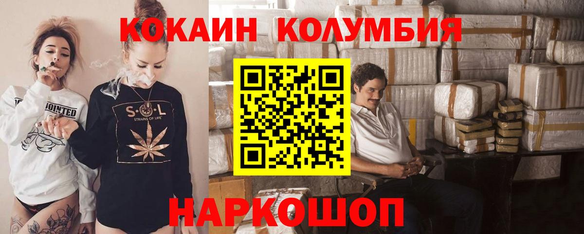 Кокаин 98%  КОКАИН  Долгопрудный  Вход с VPN 