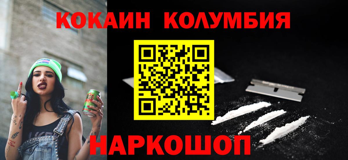 COCAIN VHQ Долгопрудный