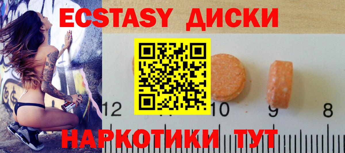 Ecstasy TESLA Долгопрудный