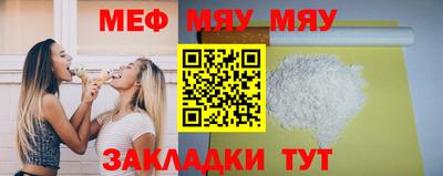 а пвп мука Кунгур