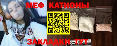бутират Кумертау