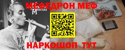 бутират Кумертау
