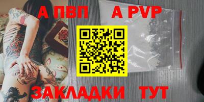 а пвп мука Кунгур