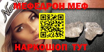 бутират Кумертау