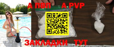 а пвп мука Кунгур