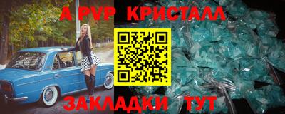 спайс Кулебаки