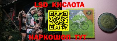 бутират Кумертау