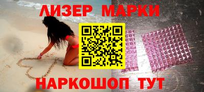 бутират Кумертау