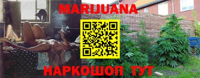 бутират Кумертау