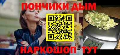 бутират Кумертау