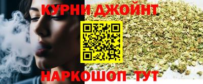 бутират Кумертау