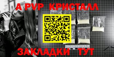 а пвп мука Кунгур