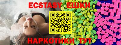 бутират Кумертау