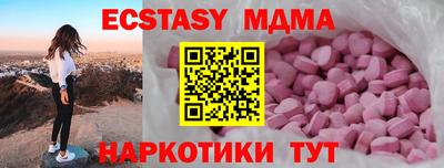 бутират Кумертау