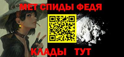 спайс Кулебаки