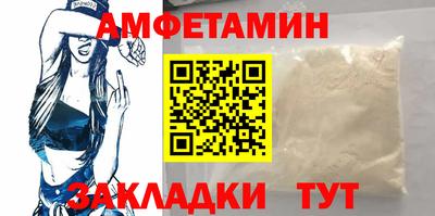 бутират Кумертау