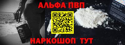 спайс Кулебаки