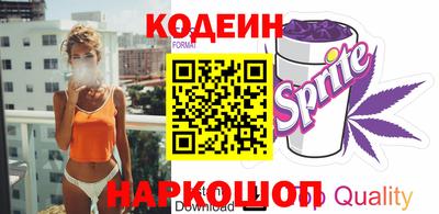 бутират Кумертау