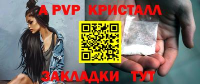 спайс Кулебаки