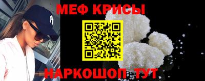 а пвп мука Кунгур