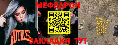 а пвп мука Кунгур