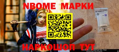 бутират Кумертау