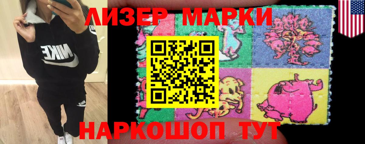 Лсд 25 экстази ecstasy  МЕГА вход  Долгопрудный  Вход с VPN  Лсд 25 экстази кислота 