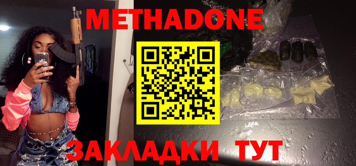 НБОМе Долгопрудный