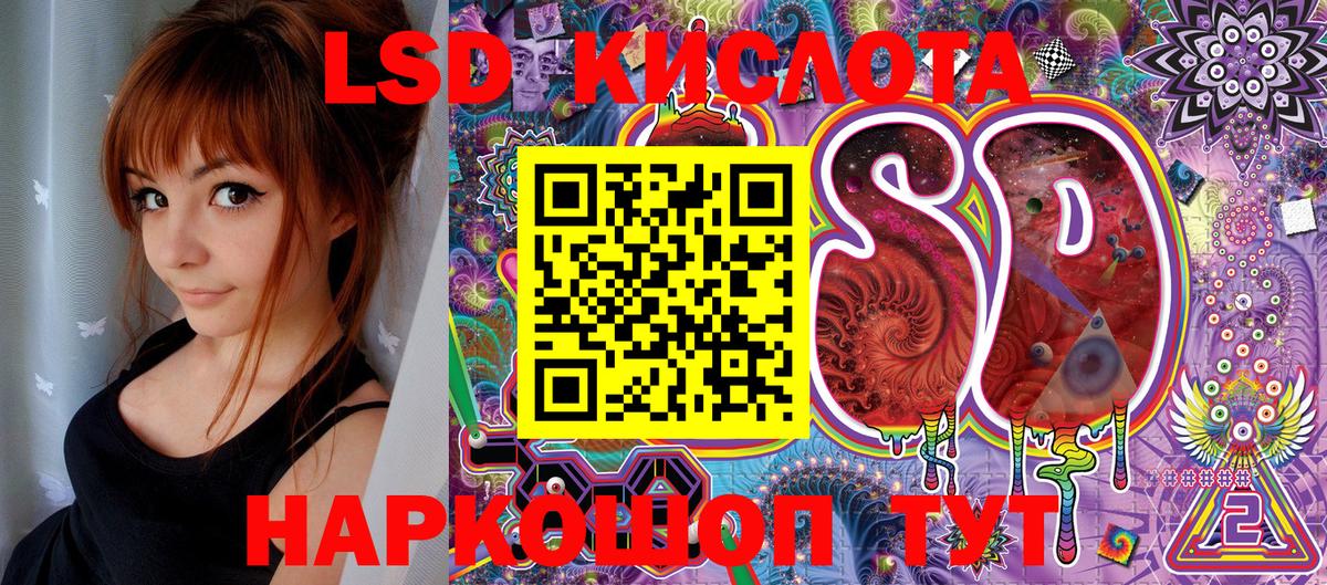Долгопрудный  Марки 25I-NBOMe 1500мкг  Вход с VPN  Марки 25I-NBOMe 1500мкг 