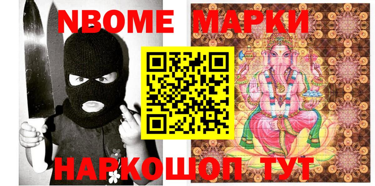 Каннабис  КОКАИН  A PVP СК   ГАШИШ  Долгопрудный  МЕФ   Вход с VPN 