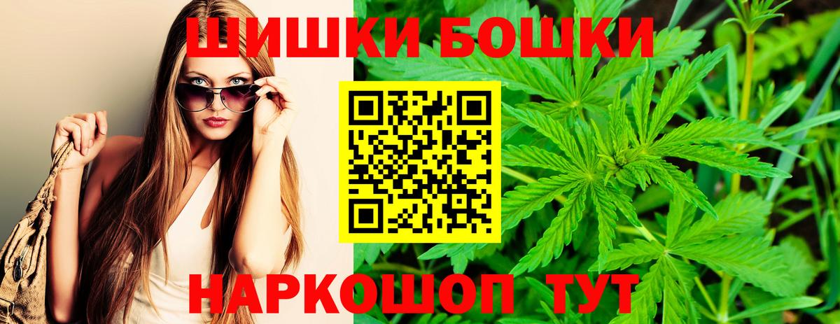 Канабис VHQ Долгопрудный